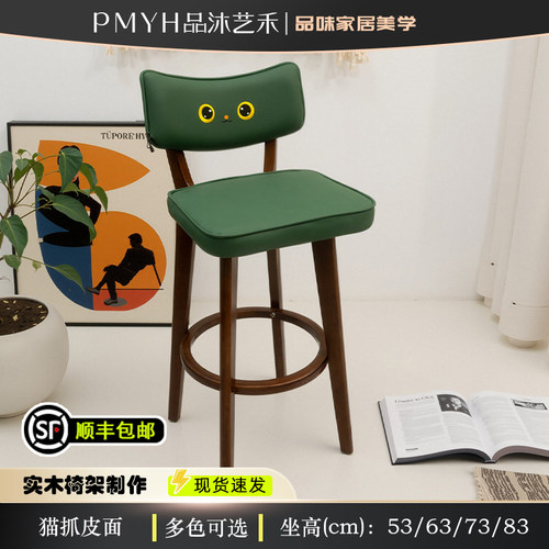 实木吧台椅现代简约高脚椅
