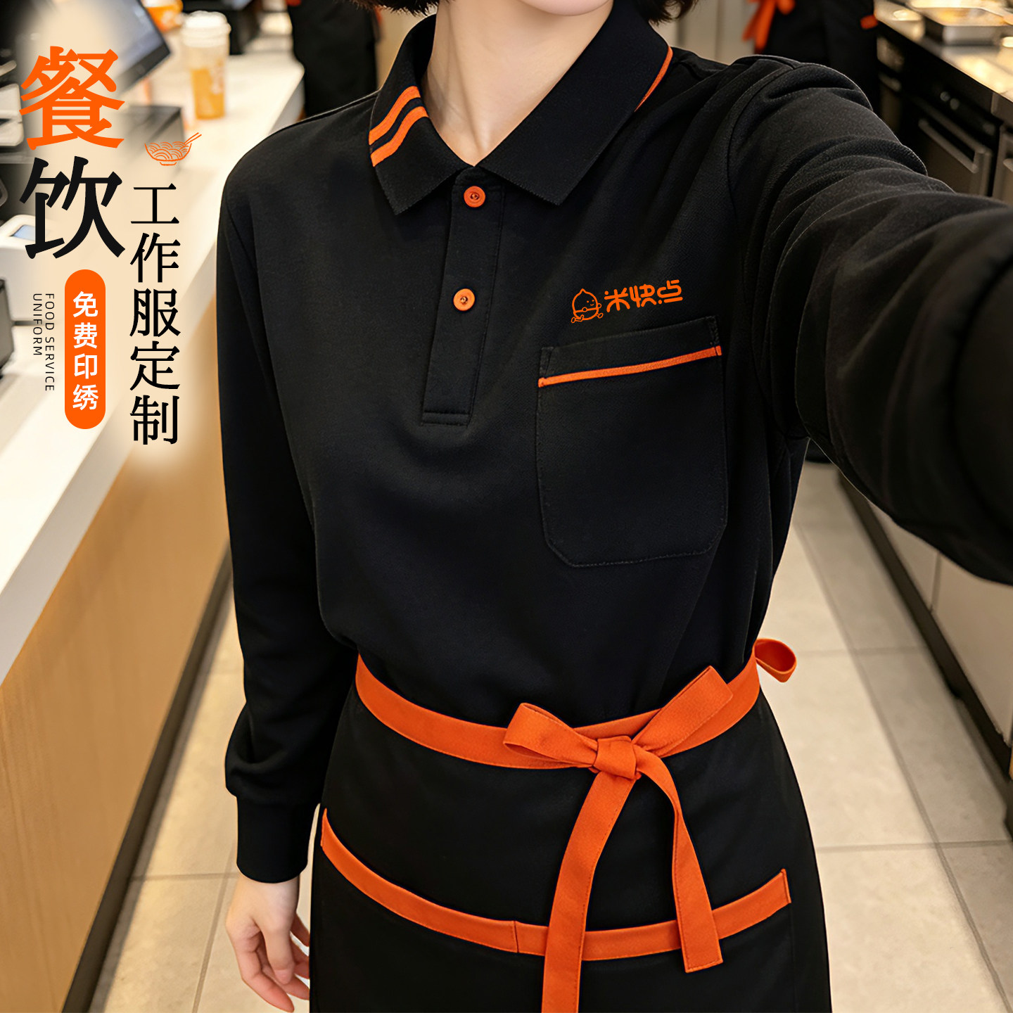 工作服定制耐磨宾馆酒店餐饮图片