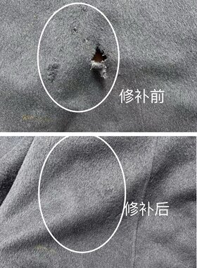 羊绒大衣无痕精工修补双面毛呢子大衣还原修复破洞虫蛀纯手工织补