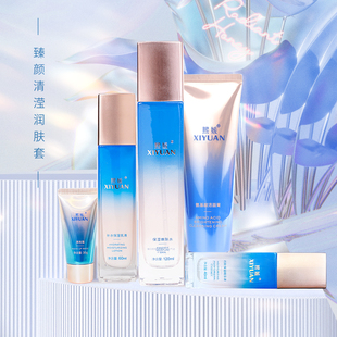 乳液发蓝瓶 颜清莹润肤5件套 粉瓶乳液缺货
