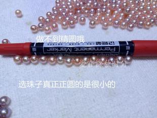 天然淡水珍珠6 7MM正圆强光珍珠散珠裸颗粒珠DIY制作耳环手链项链