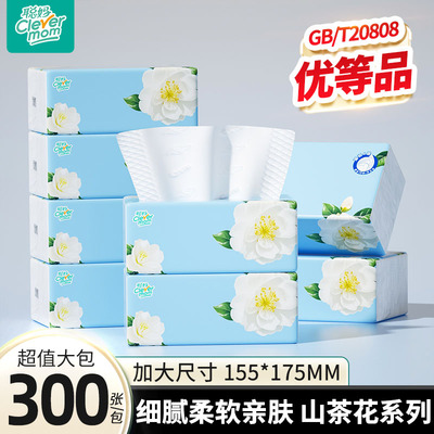 聪妈大包山茶花抽纸300张纸巾加大加厚家用实惠装餐巾纸6包L码TK
