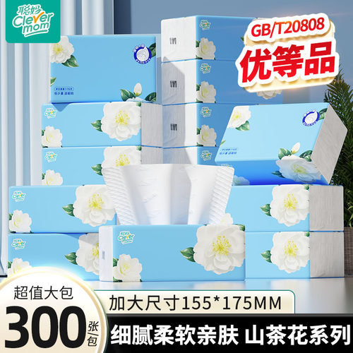 聪妈大包山茶花抽纸300张纸巾加大加厚家用实惠整箱批餐巾纸L码sm