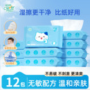 聪妈纯水湿厕纸便携30抽小包女士孕妇厕纸湿巾擦屁股男士湿巾zdy