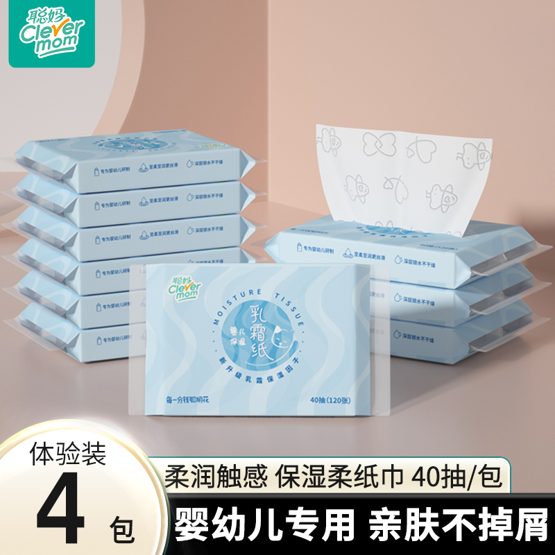 淘金幣！疊紅包1.分擼！4包聰媽抽紙