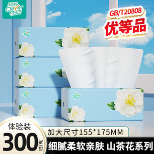 【天猫U先】聪妈山茶花抽纸大包家用实惠卫生纸餐巾纸面巾纸zd