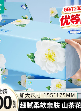 聪妈山茶花抽纸纸巾大包整箱批家用实惠婴儿卫生纸餐巾纸面巾纸zd