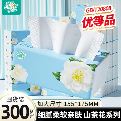 聪妈山茶花抽纸大包整箱批餐巾纸