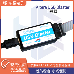 Altera USB Blaster 下载线 FPGA CPLD仿真下载器 高速稳定版