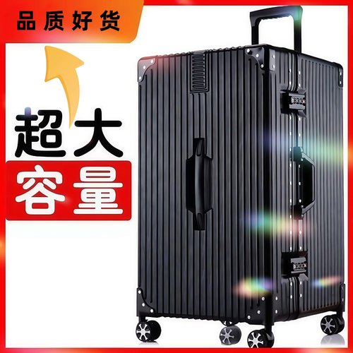 2025款大容量100寸特大号密码箱