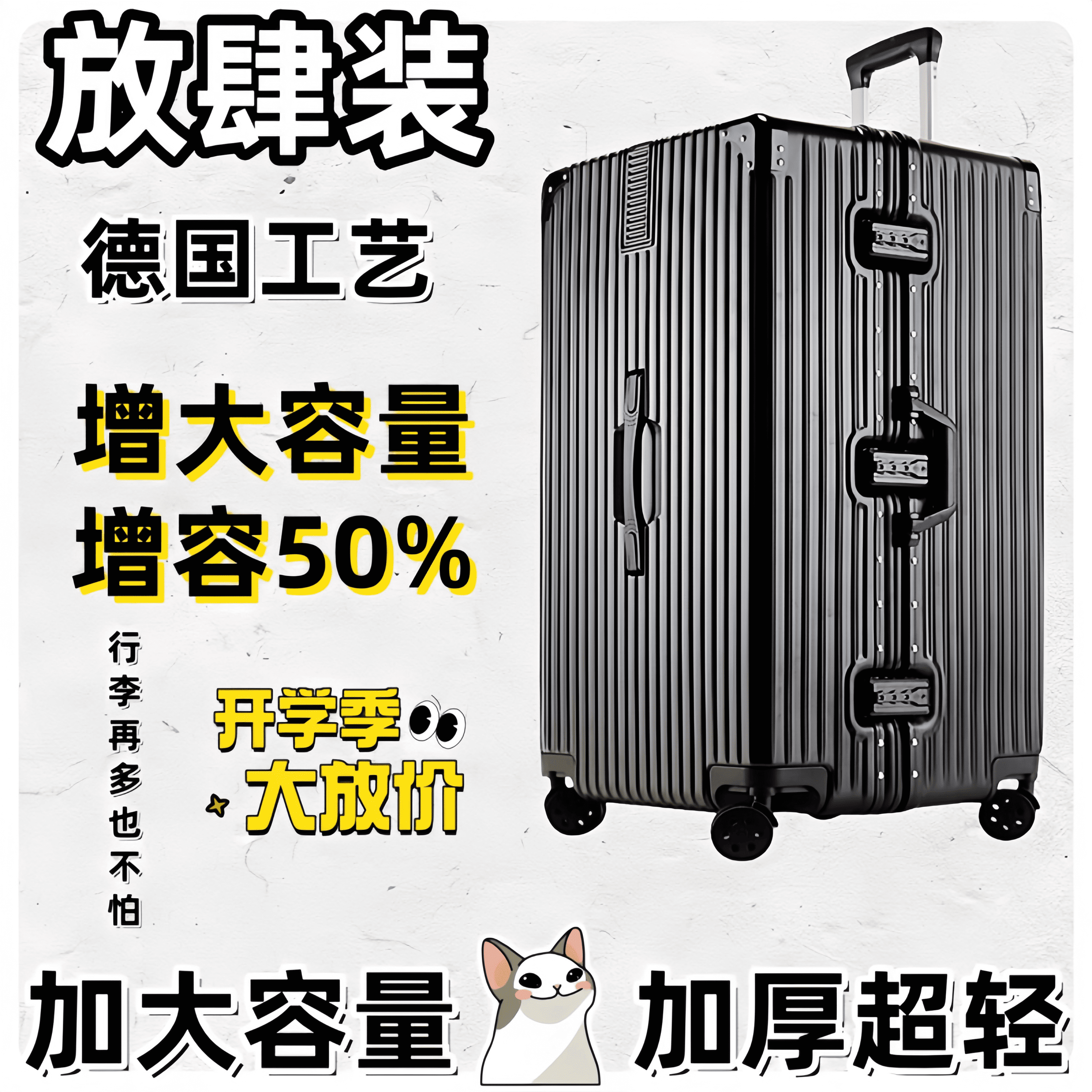 特大号大容量行李箱100寸超大号