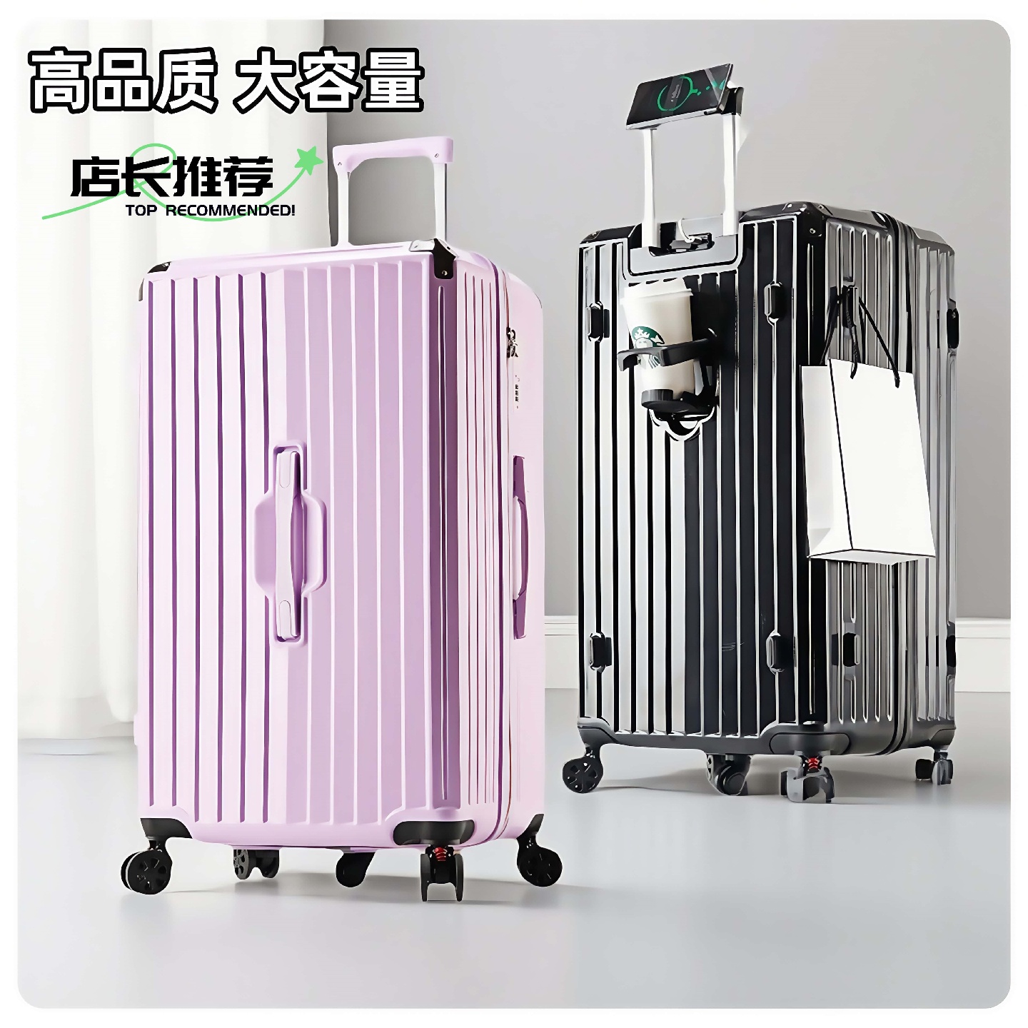 大容量行李箱女高颜值26寸24抗摔密码皮箱拉杆箱行礼箱登机旅行箱