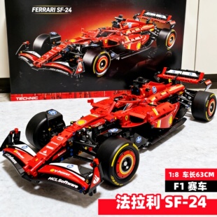 2026新款法拉利F1 SF-24赛车男孩拼装积木玩具机械组跑车适用乐高