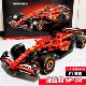 24赛车男孩拼装 积木玩具机械组跑车适用乐高 法拉利F1 2026新款