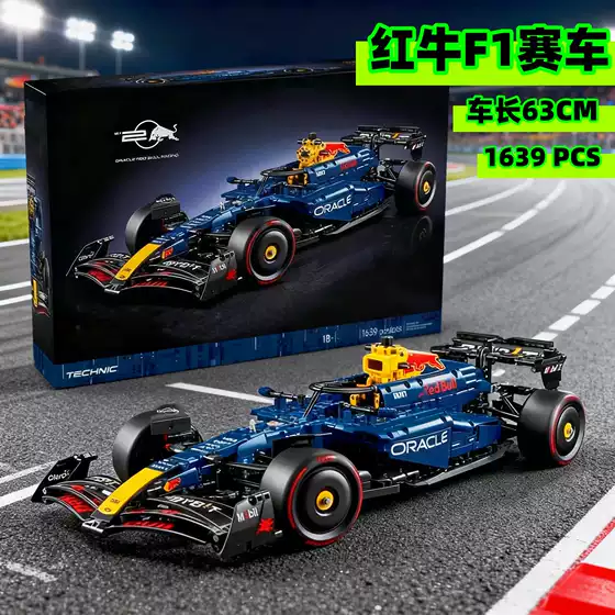 Red Bull F1 Formula Building Block Puzzle Assembly Model Sports Car Racing Toy Gift for Boys, Compatible with LEGO