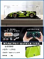 [Power Version] Lamborghini Sports Car + Power Kit + Display Box