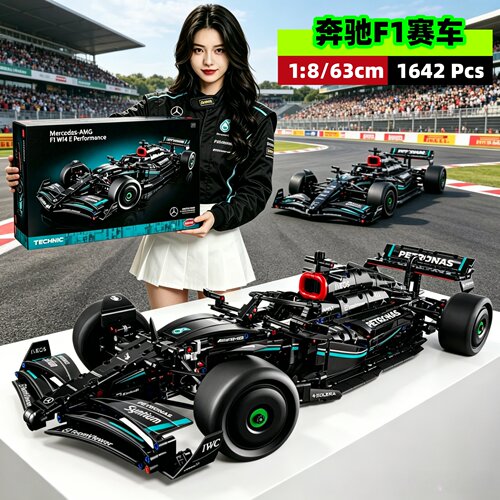 梅赛德斯AMG奔驰F1赛车拼装积木