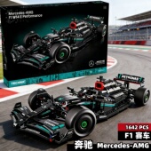 2025新款 玩具男 适用乐高梅赛德斯奔驰F1积木遥控赛车成人大型拼装