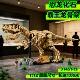 适用乐高积木侏罗纪霸王龙化石骨架巨大型拼装 恐龙玩具男孩摆件