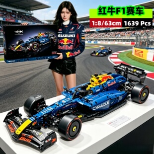 2026新款红牛RB20方程式F1赛车机械组男孩子益智拼装积木玩具模型