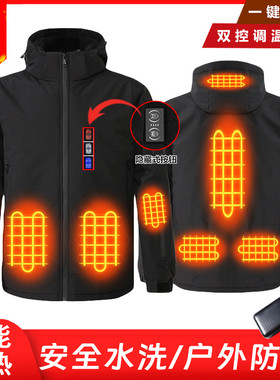 冬季智能充电发热夹克保暖外套