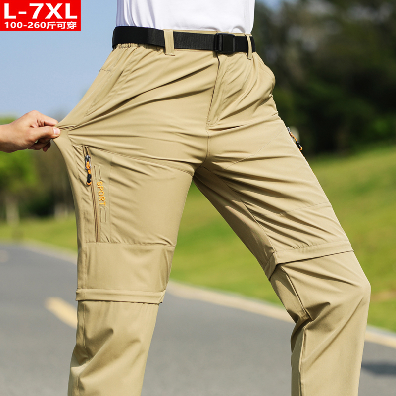 春秋季大码男士户外弹力冲锋裤可拆卸两截登山徒步旅行运动休闲裤