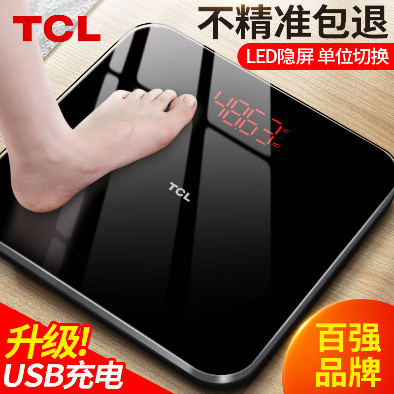 TCL体重秤体脂称精准APP蓝牙家用