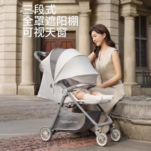 宝宝好726max婴儿车轻便一键折叠