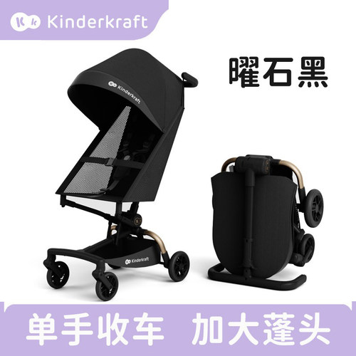 KK口袋推车KP7折叠高景观伞车