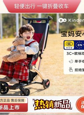 KK口袋kp6可坐可躺遛娃神器轻便kp2Plus一键收车婴儿推车宝宝儿童