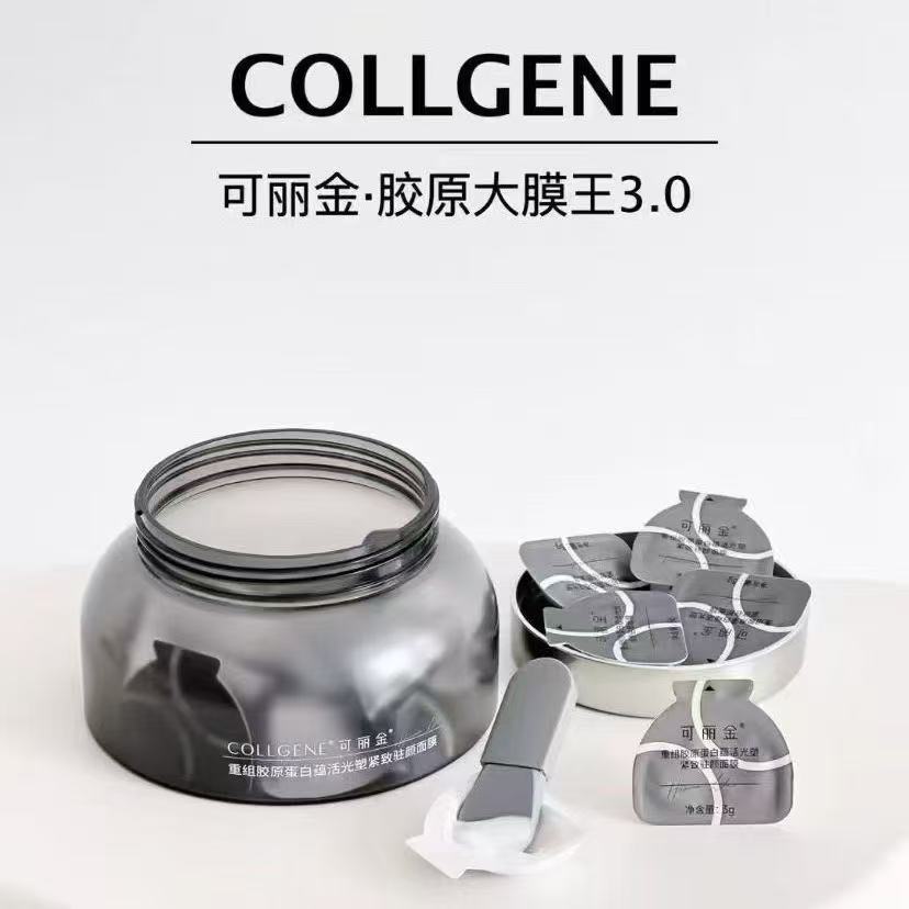 可丽金胶原大膜王3.0重组面膜图片