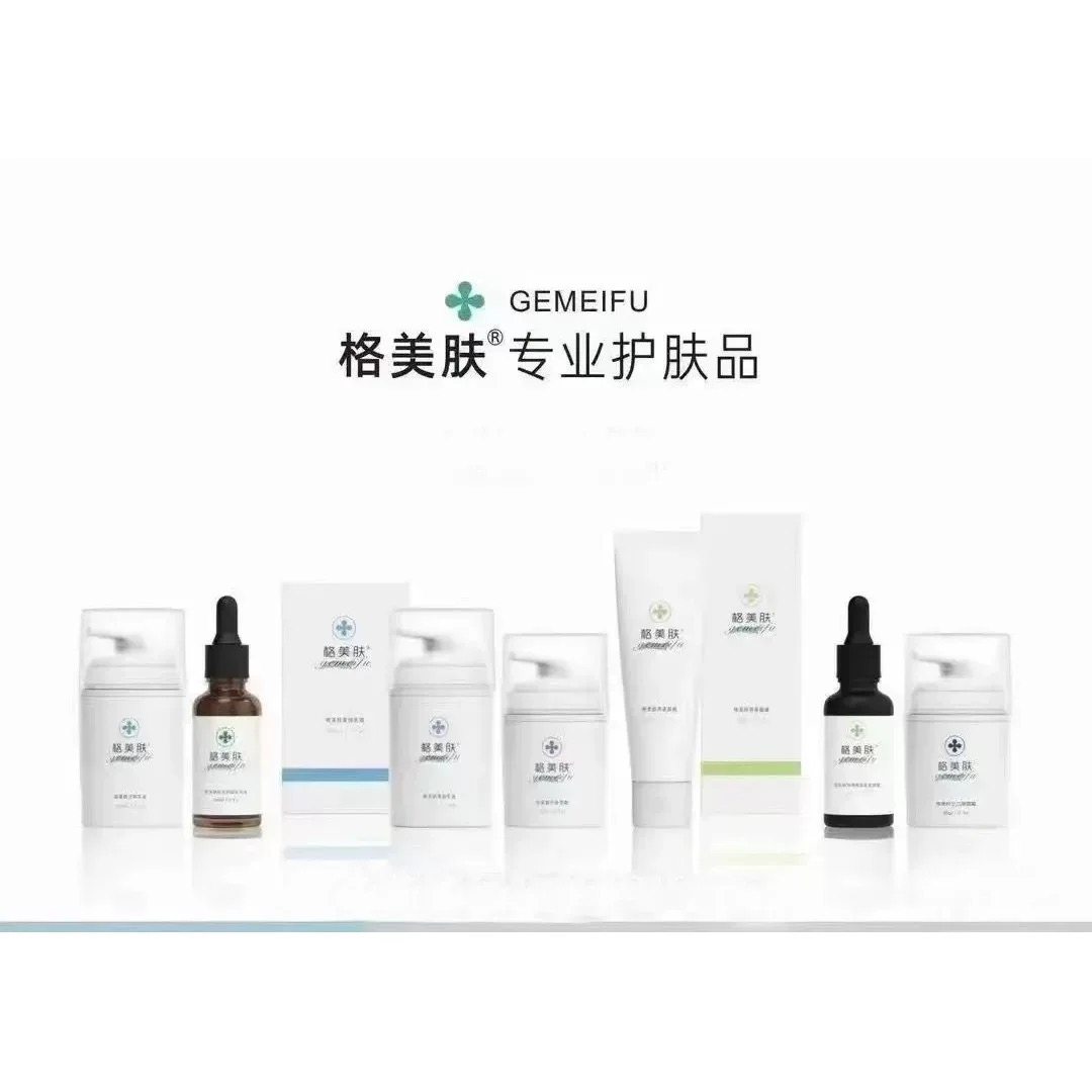 格美肤全系列燕麦凝胶壬二酸苦参面霜乳液泛醇精华水杨酸正品刮码,美容护肤/美体/精油,面部护理套装,淘宝优惠券,粉丝福利购,淘宝优惠卷