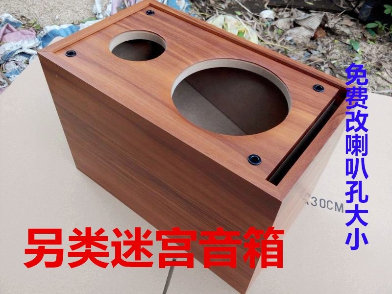 音响木箱空箱 实木壳体改装外壳木质盒子6.5寸全频低音炮喇叭diy|ruв категории видео электрических приборов, HIFI оратор/усилитель/инвентарь, HIFI оратор - от Buy2taobao.com для оказания профессиональной услуги покупки агента Taobao