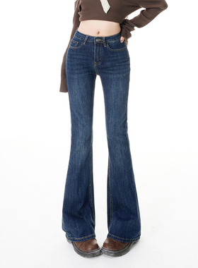 HDDD STUDIO 修身中腰喇叭裤弹力美式显瘦百搭深蓝牛仔裤