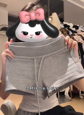 灰色弹力运动短裤女夏季辣妹热裤抽绳休闲裤女低腰直筒裤黑色裤子