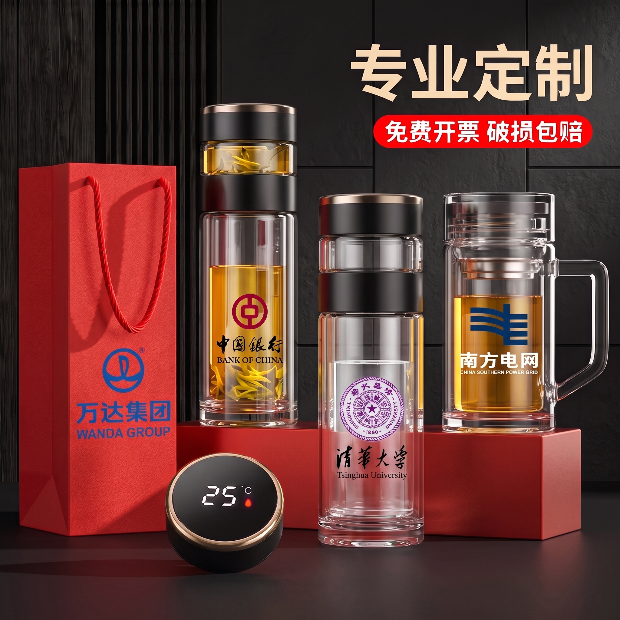 定制水杯印logo双层玻璃杯礼定制/广告杯