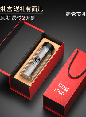 印字水杯开业活动广告杯玻璃杯