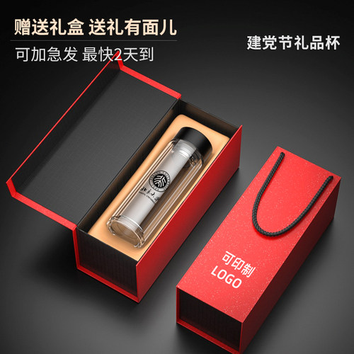 印字水杯开业活动广告杯玻璃杯