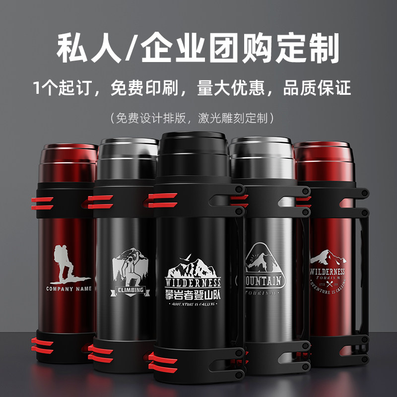 保温杯定制logo大容量旅行壶