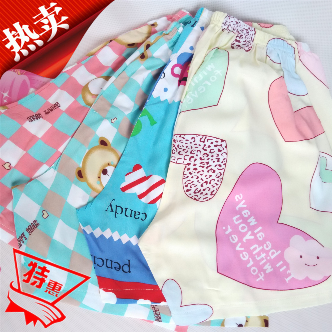 Pantalon pyjama jeunesse - Ref 719252 Image 1