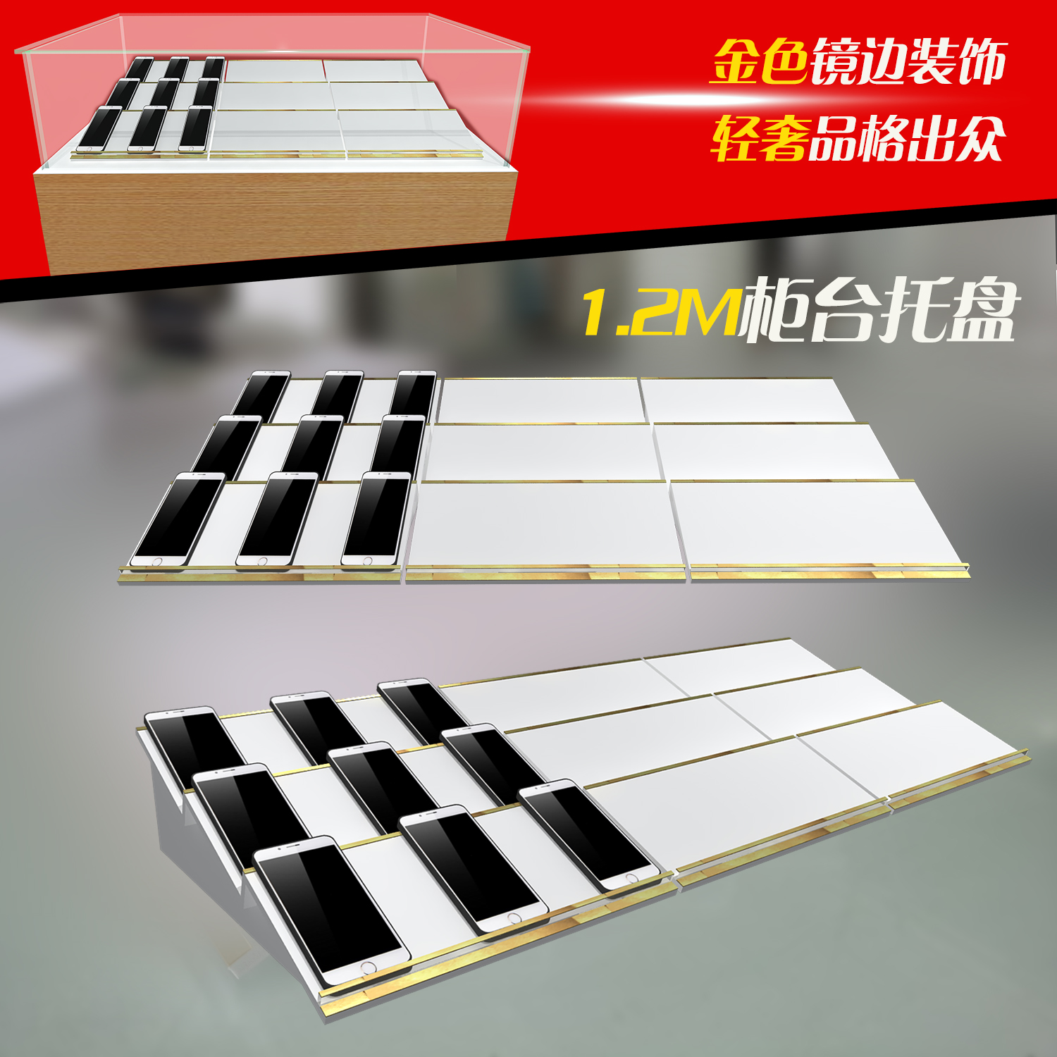 通用手机托盘展示架华为手机托架二手组合柜台支架vivo步步高电信