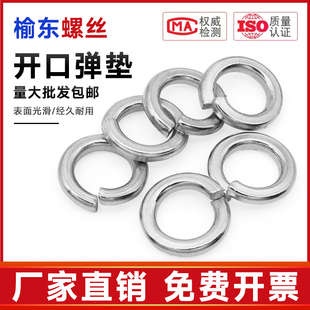 镀锌国标弹垫弹簧垫圈垫片弹簧垫圈M6M8M10M12M14M16M18M20M24M30