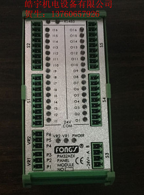原装正品立信染缸通讯模块PM32AEX模块PM32A模块VM24模块AM8模块