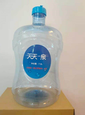 天一泉售水机专用PET小蛮腰桶食品级水桶