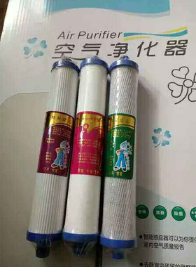 天一泉水九尊山泉机前三道滤芯