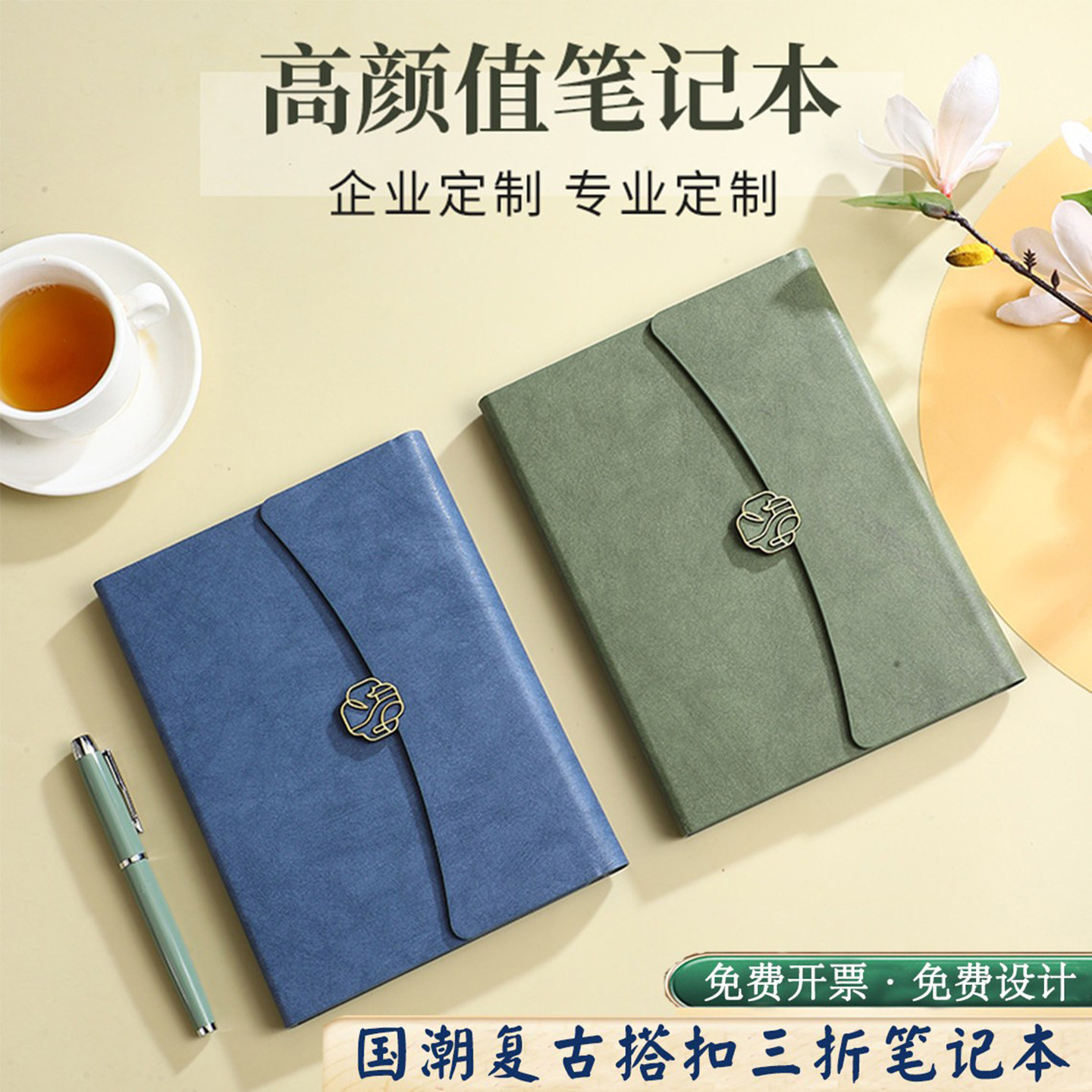 商务笔记本套装礼盒定制可印logo公司礼品伴手礼会议记录记事本子