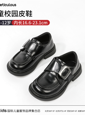 Meticulous儿童2025春秋季防滑单皮鞋时尚百搭男女童校园小黑皮鞋