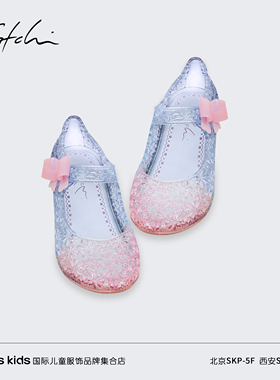 Satchi沙驰童鞋儿童桃心果冻鞋夏2025小公主水晶洞洞鞋女宝宝凉鞋