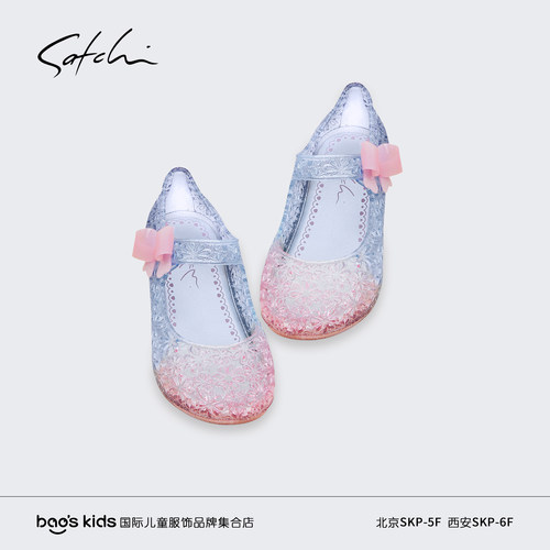 Satchi沙驰童鞋桃心果冻公主水晶
