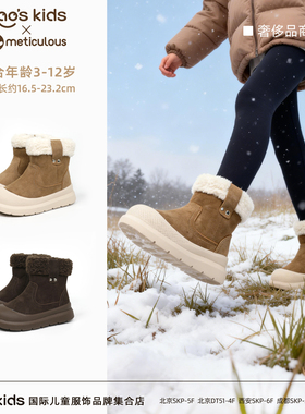 Meticulous儿童冬季时尚保暖棉鞋男女宝宝防滑皮鞋加绒款棉雪地靴